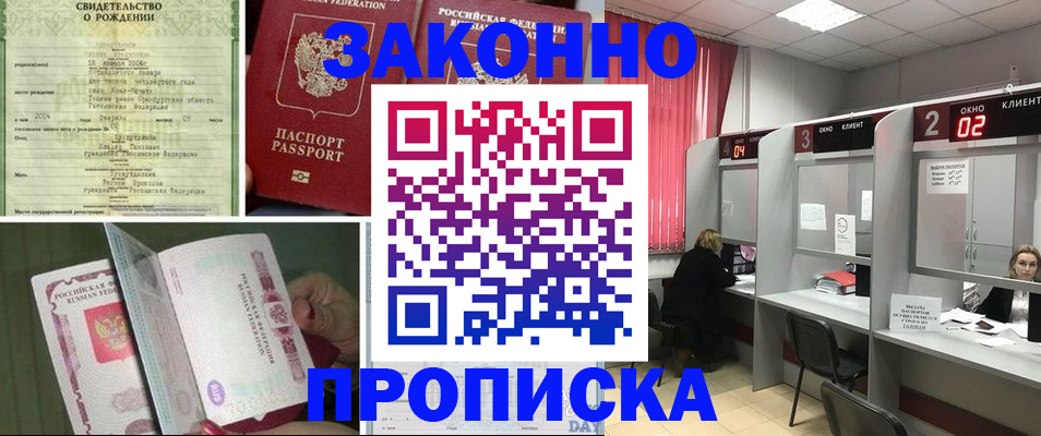 временная регистрация госуслуги в Сегеже