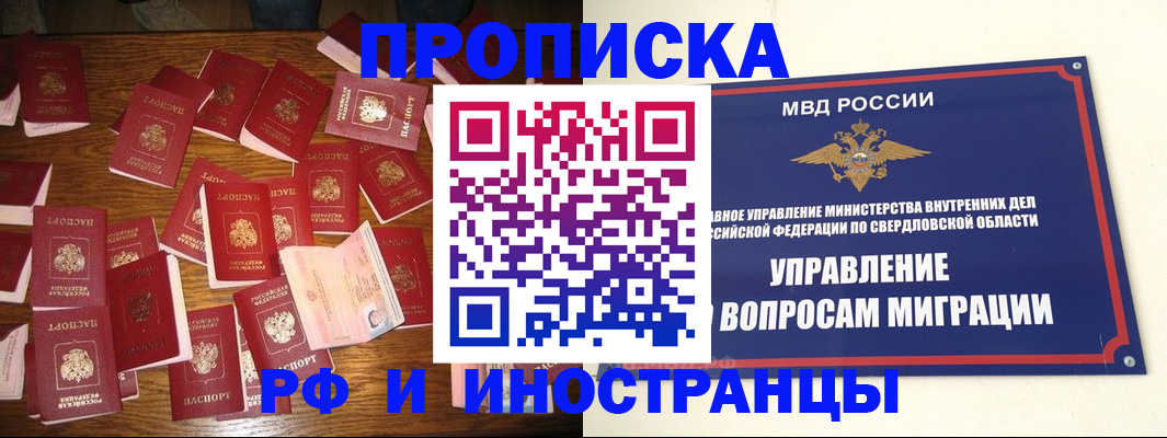 временная регистрация собственник в Сегеже