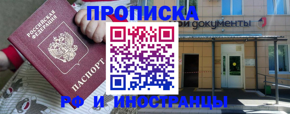 пропишу в квартире в Сегеже