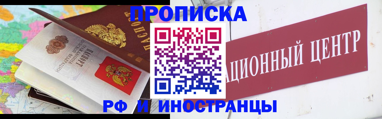 пропишу в квартире в Сегеже